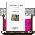  слово . много слова иллюстрированная книга 4. корзина слово B