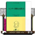  wing The -. ... женщина ... белый вода U книги shake s Piaa полное собрание сочинений 18