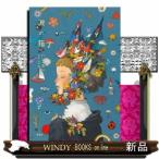  слезы. коробка 