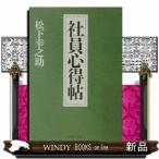  фирма участник сердце выгода .