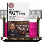 文芸の新書、選書全般