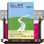 .. Kazuo. философия новый оборудование версия человек. какой поэтому . сырой ... .