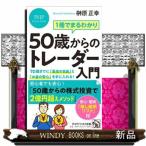 1 шт. ......50 лет c to радар введение 70 лет до .[ максимально высокий. свободный ].[ деньги. безопасность ]. рука . вставка!