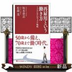  повторный . для и .. person средний sinia. багажник стратегия P