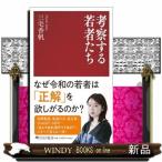 .. делать . человек ..