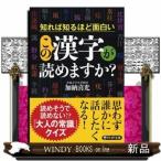  это иероглифы .... .?