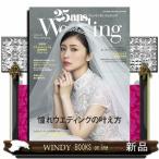 25ans( Van солнечный can )u Эдди ng2024-25 Winter&Spring