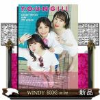 声優三姉妹　Team Y　1st写真集『Y・O・U・N・G！！！』