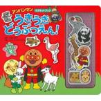  ослабленное крепление ослабленное крепление ...... Anpanman магнит книжка 1