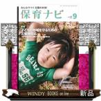  уход за детьми navi 9 месяц номер 