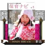  уход за детьми navi no. 16 шт no. 10 номер (1 2026) все ...... будущее!