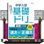  средний . вступительный экзамен основа doli арифметика [ счет проблема ] средний . вступительный экзамен немедленно .! тренировка 