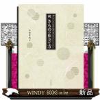 . кимоно. покрой person работник ...,... длина надеты * длинное нижнее кимоно, хлопок inserting. ...* chanchanko 