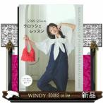 Little Lion. вязаный крючком урок 