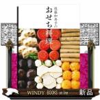 後藤加寿子のおせち料理