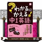  непонятный . понимать .... средний 1 английский язык модифицировано . версия 