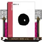 . дерево ...... ..