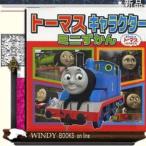 トーマスキャラクターミニずかん/出版社ポプラ社著者002内容:5月公開予定のきかんしゃトーマスの映画にでてくる新しい仲間
