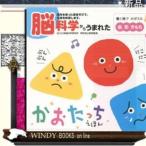 脳科学からうまれたかおたっちえほん/出版社ポプラ社ジャンル児童書著者見杉宗則