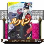  Lupin 3