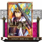 �ŏ�`��  �퍑�l���`                                         �R�~�b�N�œ��{�̗��j�@�X�O