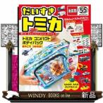. стул . Tomica 55th Anniversary Book