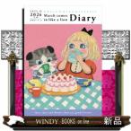 3 месяц. лев dia Lee 2025.12-2027.3 [ товары повседневного пользования ]