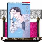 インヘルノ 4(花とゆめコミックス)マツモトトモ