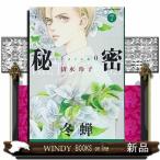  секрет season0(7)