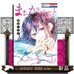 まちがいごと(1)