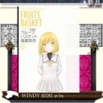 愛蔵版 フルーツバスケット(6)