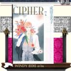 Cipher7
