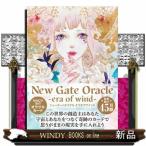  новый торцевая дверь Ora Crew elaob окно [ варьете ]