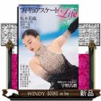 フィギュアスケートＬｉｆｅ　Ｖｏｌ．３１