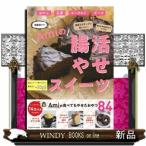 ほぼ３ステップで超カ