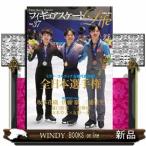 フィギュアスケートＬｉｆｅ　Ｖｏｌ．３７