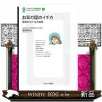 o уголок. страна. ichika...... большой приключение mi фланель va*