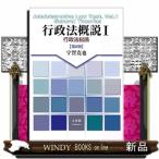  административное право . мнение I административное право общий теория ( no. 8 версия )