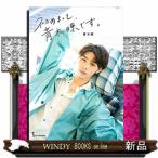  начало . делать, Aoki ...