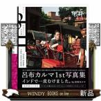  Karma . ткань Karma фотоальбом 