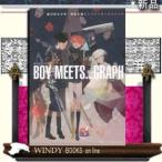 BOY MEETS…GRAPH BESTBISHONEN 魅力的な少年・男性を描くクリエイターズファイルOF