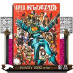 APEX−LEGENDS−パスファインダーズ・クエスト