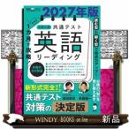 �P�J���ōU���I��w���w���ʃe�X�g�p�ꃊ�[�f�B���O�@�Q�O�Q�V�N��  �p��̒��l�ɂȂ�I�A���N�w�Q�V���[�Y
