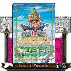 ドラゴンクエスト９星空の守り人公式ガイドブック　上巻（世界編）  Ｎｉｎｔｅｎｄｏ　ＤＳ