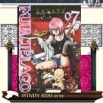 ムルシエラゴ(7)