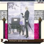 グランネリエ(2)