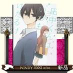 田中くんはいつもけだるげ(7)