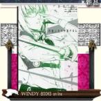 君死ニタマフ事ナカレ(3)