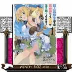 超人高校生たちは異世界でも余裕で生き抜くようです!(1)