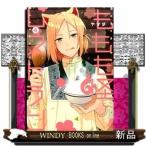 ももも怪レストラン( 4 )